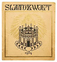83. Slatozwjet. Zeitschrift fur Kunst und Literatur. Nr. 1. [Златоцвет. Журнал художественный и литературный. №1 [и единственный.]