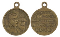25. Медаль 