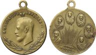 518. Наградная медаль «За Усердие». Портрет Императора Николая II. 