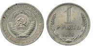 580. 1 Рубль 1969 г.