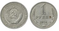 584. 1 Рубль 1974 г. 