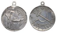 534. Медаль «В память третьей годовщины революции. 1917-1920 гг.» 