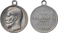 509. Наградная медаль “За храбрость” 3-й степени №51125.
