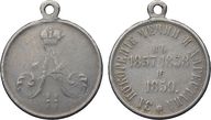 311. Наградная медаль «За покорение Чечни и Дагестана. 1857-1859 гг.» 