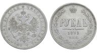 334. 1 Рубль 1871 г. СПб-HI. 