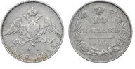 238. 20 Копеек 1826 г. СПб-НГ. Монета нового образца. 