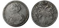 63. 1 Рубль 1725 г., без обозначения монетного двора, орел особого рисунка.