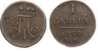 175. Деньга 1798 г. ЕМ. 
