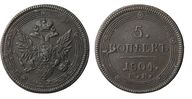 190. 5 Копеек 1804 г. ЕМ., обе стороны образца 1806 г. 