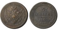 193. 5 Копеек 1805 г. ЕМ . Обе стороны монеты образца 1806 г. 