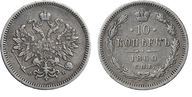 313. 10 Копеек 1860 г. СПб-ФБ. Монета образца 1859 г. 