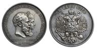 355. Настольная медаль «В память коронации Императора Александра III и Императрицы Марии Федоровны»