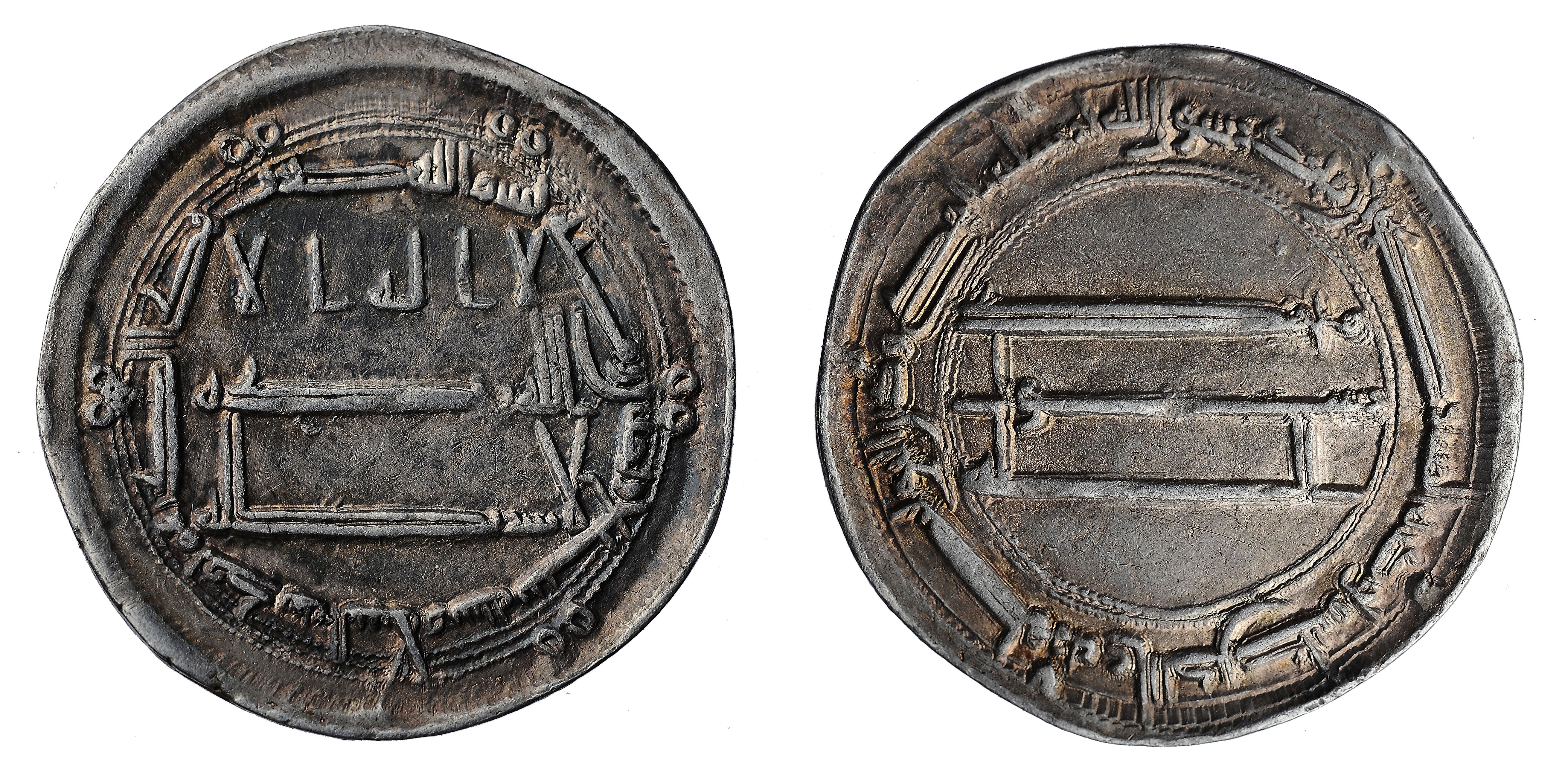 3. Аббасидский халифат. Халиф Гарун ар-Рашид. Дирхем, 187 г. х. (803 г.).