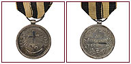 47. Медаль 