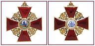 104. Знак ордена Святой Анны 2-й степени.