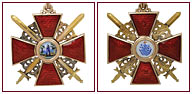 112. Знак ордена Святой Анны 3-й степени с мечами.