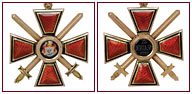 121 Знак ордена Святого Владимира 4-й степени с мечами.