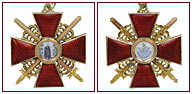 122. Знак ордена Святой Анны 2-й степени с мечами.
