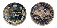 139. 1 рубль 1828 года, СПБ-НГ.