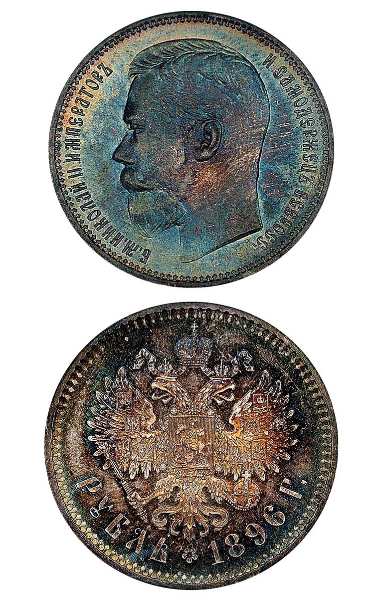 144. 1 рубль 1896 года, АГ.
