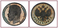 145. 1 рубль 1897 года, АГ.