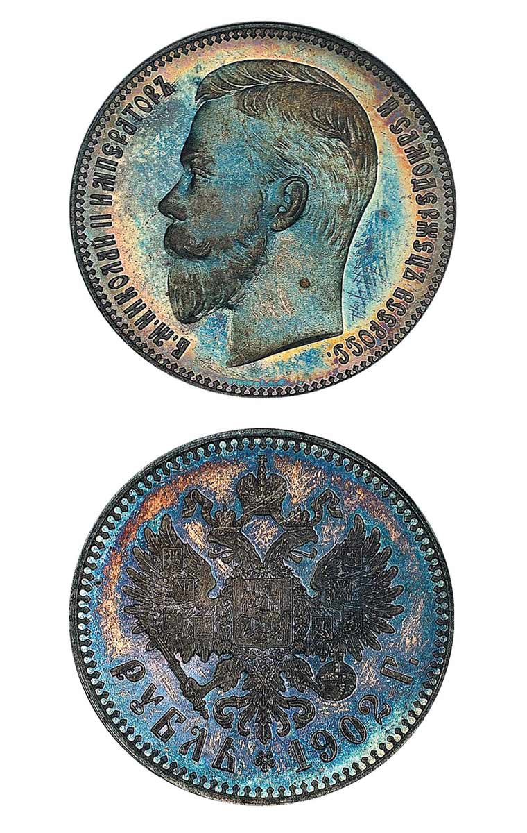 148. 1 рубль 1902 года, АР.