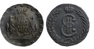 143. 10 Копеек 1781 г. КМ. «Сибирская монета». 