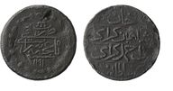 147. Крымские монеты. Шахин-Гирей . Кырмыз (5 Копеек) 5-го года правления (1782).