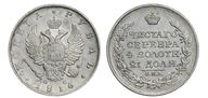 223. 1 Рубль 1816 г. СПб-ПС.