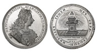 27. Настольная медаль “В память коронации Императора Петра II. 25 февраля 1728 г.” 