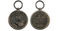 71. Наградная медаль 'За взятие Парижа. 1814 г.' уменьшенного размера. 