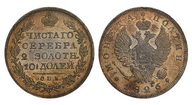 78. Полтина 1826 г. СПБ-НГ. Монета старого образца. 