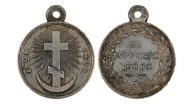 84. Медаль 'За турецкую войну  1828-1829 гг.'