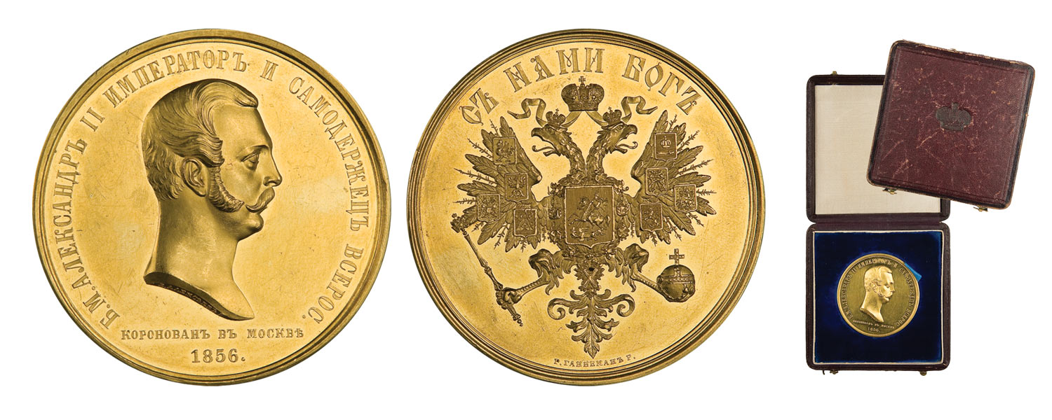 101. Настольная медаль 'В память Коронования Императора Александра II'. 