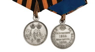 103. Наградная медаль 'За защиту Севастополя. 1854-1855 гг.' 