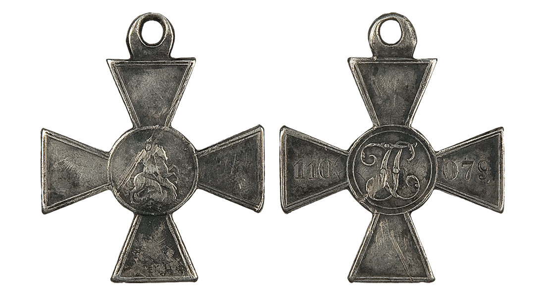 104. Знак Отличия Военного Ордена без степени №110079. 