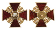 108. Фрачная копия знака ордена Святой Анны. 