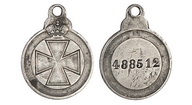 110. Знак отличия Ордена Св. Анны образца до 1864 г. №488512. 
