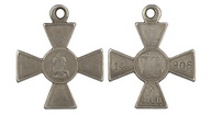 112. Знак Отличия Военного Ордена 4-й степени № 14906. 