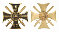 114. Крест 'За службу на Кавказе. 1864 г.' 