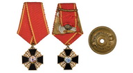 128. Фрачная копия знака Ордена Святой Анны. 