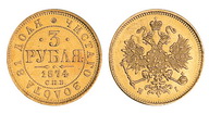 131. 3 Рубля 1874 г. СПБ-HI. 
