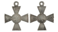 135. Знак Отличия Военного Ордена  4-й степени № 39153. 