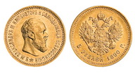 150. 5 Рублей 1890 г. АГ-АГ. 