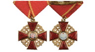 155. Фрачная копия знака Ордена Святой Анны. 