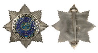 168. Бухарский эмират. Знак Ордена Благородной Бухары 1-й степени 3-го класса. 