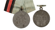178. Наградная медаль 'За поход в Китай 1900-1901'. 