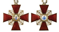 213. Знак Ордена Святой Анны 1-й степени. 