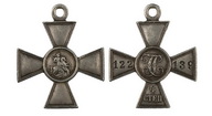 214. Георгиевский крест 4-й степени  № 122139. 