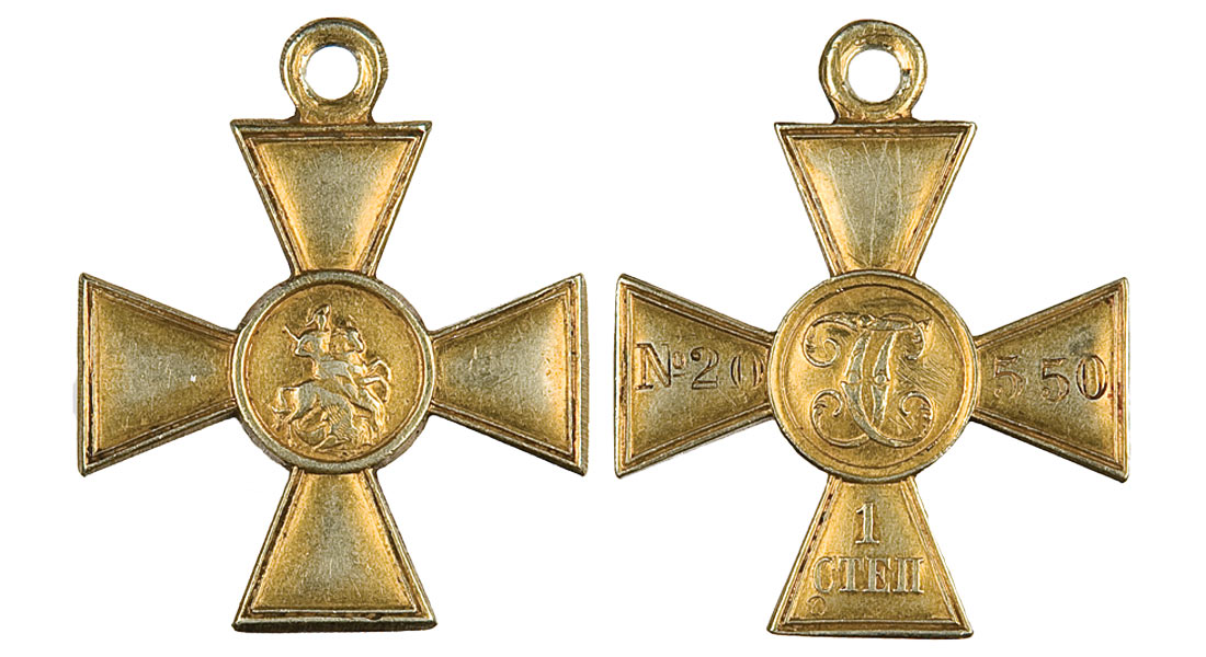 218. Георгиевский крест 1-й степени №20550. 1915-1916 гг. 